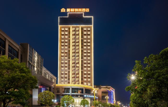 Molin Jinshang Hotel (Guanlanhu Shopping Park Branch, Zhenxiong County)
