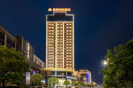 Molin Jinshang Hotel (Guanlanhu Shopping Park Branch, Zhenxiong County) Отели рядом с достопримечательностью «Chishuiyuan Square»