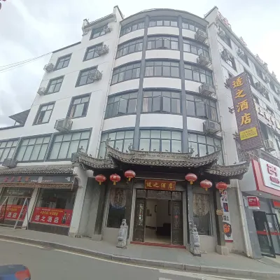 Jixi Shizhi Hotel Hotels near Shangzhuang Scenic Area