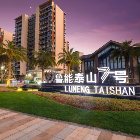 Luneng Laisu Shanhaitian Self-operated Homestay (Taishan 7th Branch)