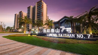 魯能·來宿山海天自營民宿（泰山7號店） Hotel dekat Longlou Aviation Commercial Street