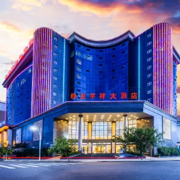 Longyuxiang Hotel
