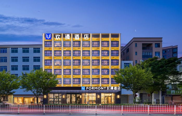 FORMONT Hotel (Wuhua, Meizhou)