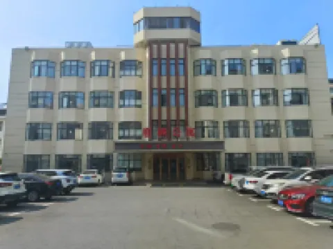 鹿棲公寓 鄰近雙峰尖的酒店