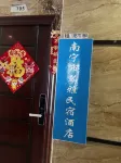 Cuiya Homestay (Nanning Fengling Subway Station)