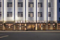 Suzhou Guanqian Street Dongzhongshi Atour Hotel Hotels in Suzhou