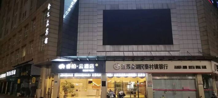 Home Inn Baiyun Hotel (Jinhu Suning Yigou Plaza Branch) Hotels in Jinhu