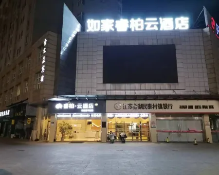 Home Inn Baiyun Hotel (Jinhu Suning Yigou Plaza Branch) Hotels in Jinhu