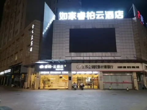 Home Inn Baiyun Hotel (Jinhu Suning Yigou Plaza Branch) Hotels in Jinhu