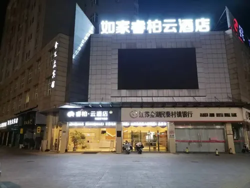Home Inn Baiyun Hotel (Jinhu Suning Yigou Plaza Branch)