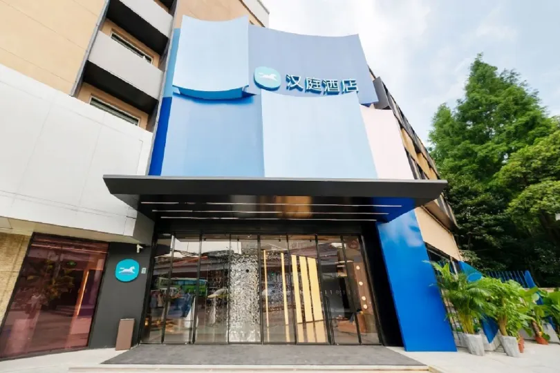 HanTing 호텔 (상하이 차오바오루 지하철역)