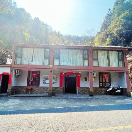 xianhuHomestay
