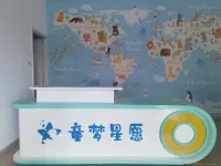 Dreamer Family Homestay (Qingdao Beer Museum)