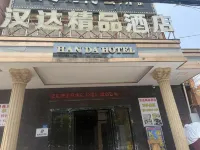 AsiaInfo Esports Hotel（Baishi Bus Station Store）