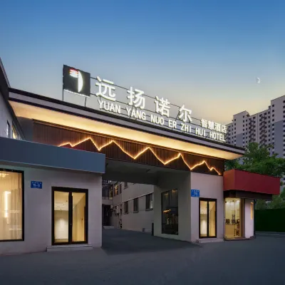 Yuanyang Nuoer Smart Hotel (Jinan Daming Lake Station North Square of Railway Station) Hotels near Tian Qiao