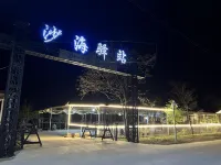 Shahai Post Station, Shapotou District, Zhongwei City