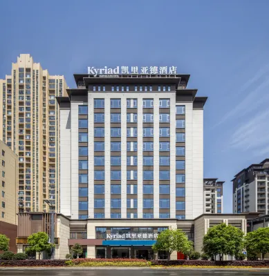 Kyriad Marvelous Hotel 3.0 Yichun Tonggu Yuejingcheng Community Hotels in Tonggu