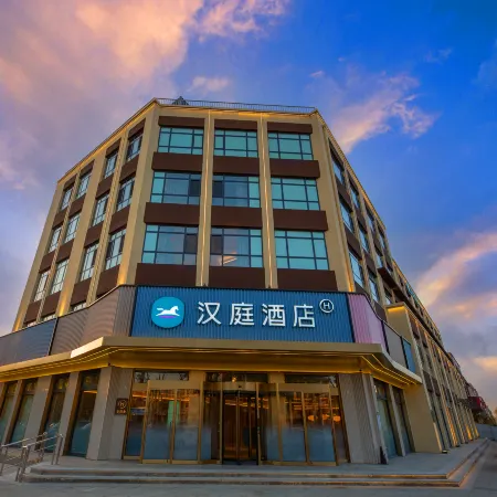 HanTing Hotel (Anxin Baiyangdian Sleepless City, Xiong'an New Area)