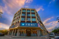 漢庭酒店（雄安新區安新白洋澱不夜城店）