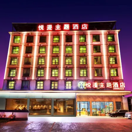 Yume Man Theme Hotel