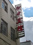 Hengbei Hotel