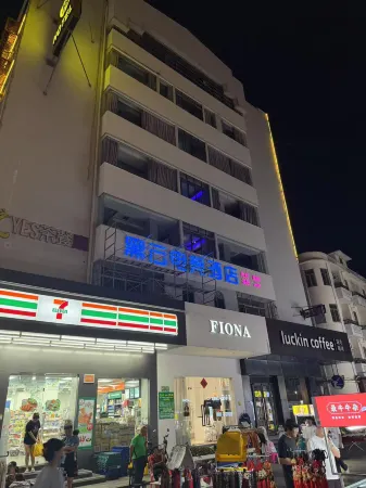 Heiyun E-Sports Hotel (Taishan Commercial City Pedestrian Street) Отели рядом с достопримечательностью «Taishan Historical and Cultural District»