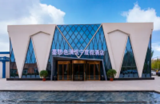 KASHI MOCHI·SEMAN YUENING RESORT HOTEL