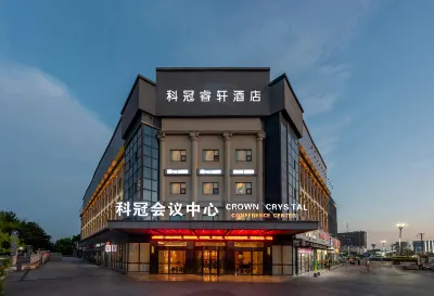 Coguanli Select Shanghai Hongqiao Hub International Exhibition Center Hotel Hotels in Xinzhuang, Qibao