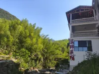 Jiugong Mountain Xipan Homestay