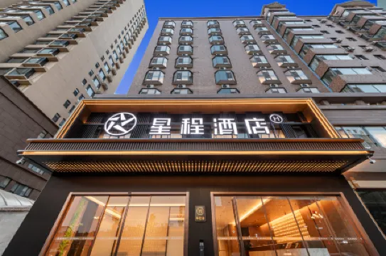 Starway Hotel (Linfen Houma Jindu Commercial Plaza)