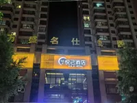 Yueji Hotel（Lanzhou University Metro Station,Lanzhou Railway Station Branch)） Hotels near Lanzhou University (Tianshui South Road Campus)