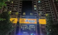 Yueji Hotel（Lanzhou University Metro Station,Lanzhou Railway Station Branch)） Hotels in Dongfanghong Plaza