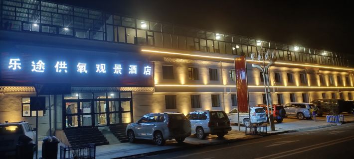 Letu Oxygen Supply Scenic Hotel (Gangrenboqi Scenic Area) Ξενοδοχεία στην πόλη Πουλάν