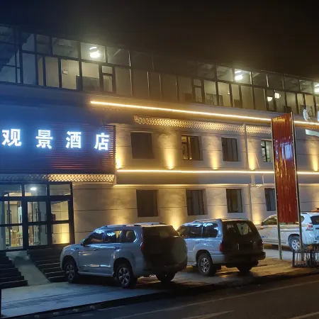 Letu Oxygen Supply Scenic Hotel (Gangrenboqi Scenic Area)
