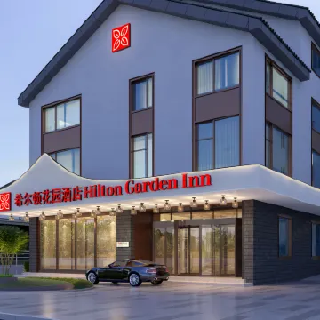 Hilton Garden Inn Shaoxing Luxun Native Place Hotels near The Calligraphy Sage Historic Site