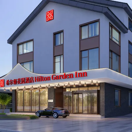 Hilton Garden Inn Shaoxing Luxun Native Place