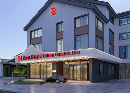 Hilton Garden Inn Shaoxing Yuecheng Отели в г. Шаосин