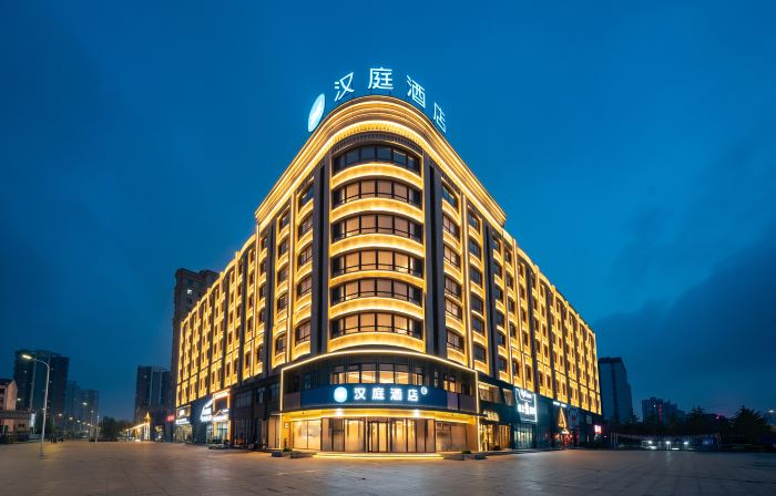 HanTing Hotel (Xingcheng Xinghai Park)