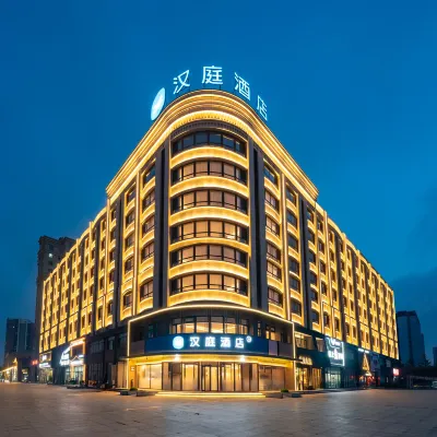 漢庭酒店（興城興海公園店） 鄰近華聯商廈（釣魚台西路店）的酒店