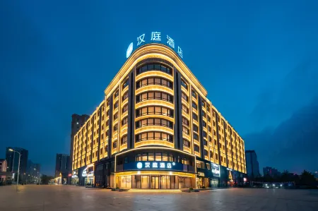 HanTing Hotel (Xingcheng Xinghai Park) Отели рядом с достопримечательностью «Three Reef Range Rover»