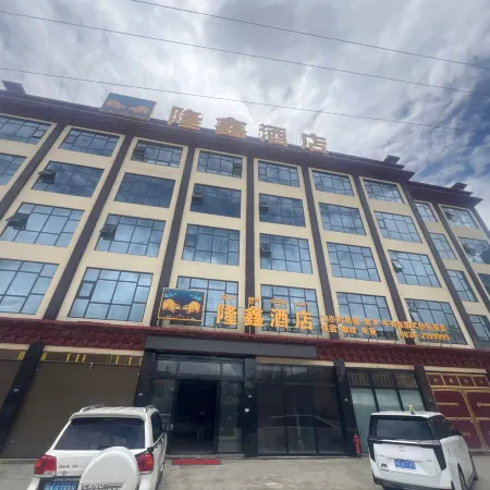 Longxin Hotel (Ganzi Litang National Highway 318)