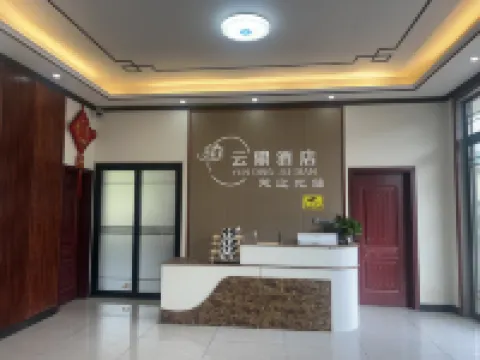 Yunding Hotel Hotels in Chengbu