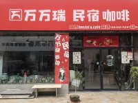 WWR hostel & cafe （old town branch）