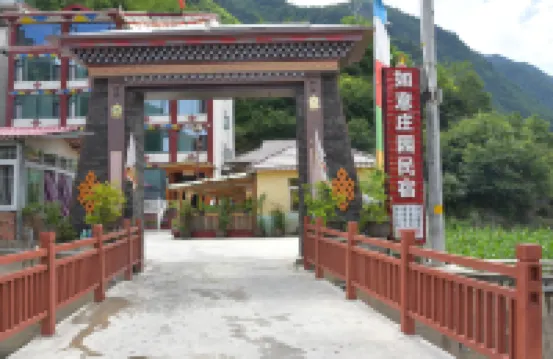 Heishui Ruyi Zhuangyuan Homestay