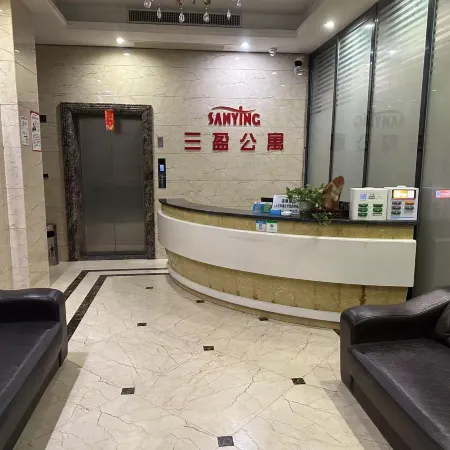 sanyinggongyu