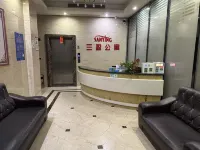 sanyinggongyu