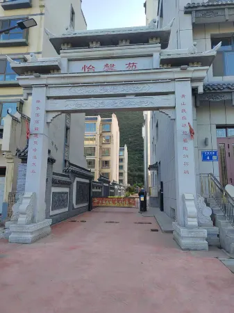 Yeliguan Longlong Farm Stay Отели в г. Линьтань