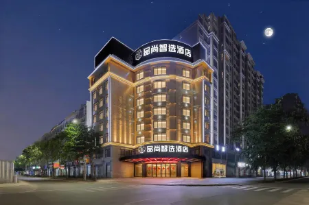 Daxin Pinshang Smart Hotel