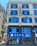 Dongshan Cuoli Homestay Hotels in Qixia Fishbone Sandbar/Aojiao village