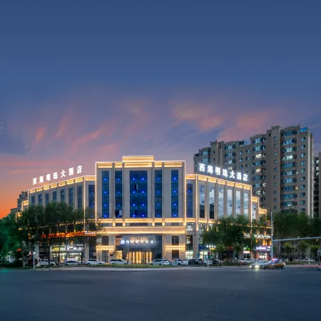 Xihai Mingzhu Hotel